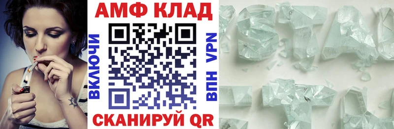 mega ТОР  Магадан  Амфетамин VHQ 