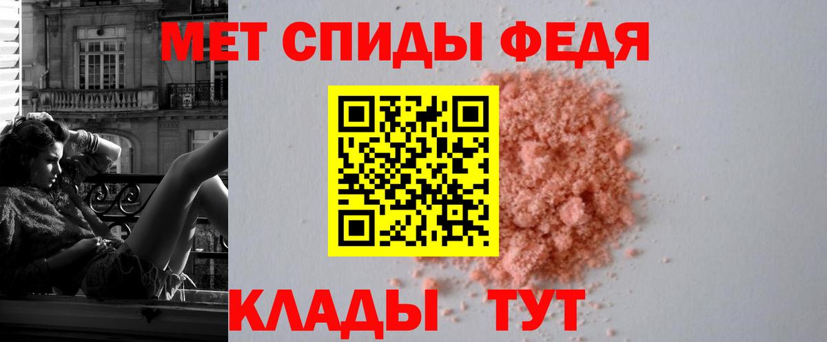 Amphetamine  Вход с VPN  АМФЕТАМИН  АМФЕТАМИН VHQ  Магадан 