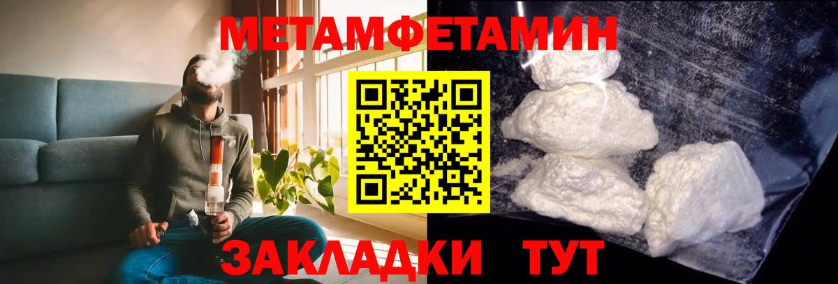 Amphetamine 98% Магадан