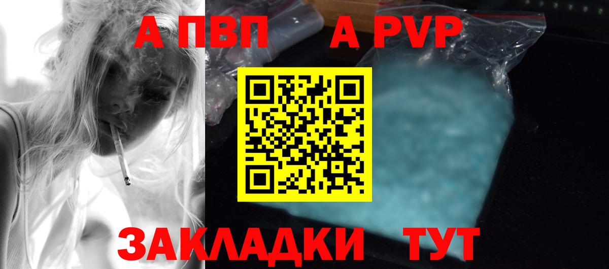 Магадан  А ПВП крисы CK  Вход с VPN  А ПВП СК КРИС 