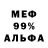 Alpha PVP СК КРИС Mironova Yuo