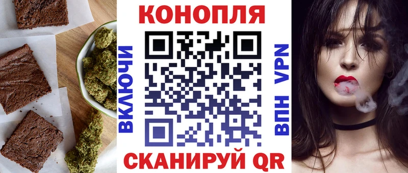 Cannafood марихуана  shop как зайти  Магадан  купить наркотик 