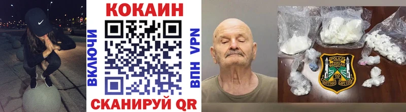 Кокаин 98%  гидра как зайти  Магадан 