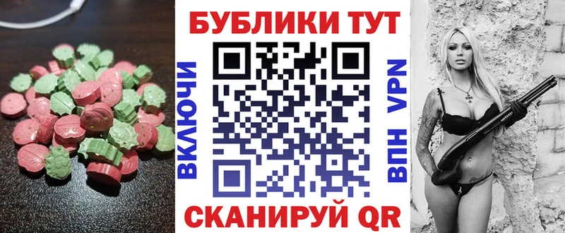 блэк спрут как зайти Магадан Ecstasy диски