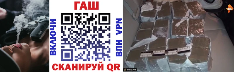 ГАШ 40% ТГК  как найти закладки  mega ССЫЛКА  Магадан 