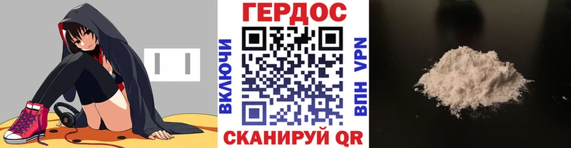 это формула  Магадан  ГЕРОИН белый  цены   OMG маркетплейс 