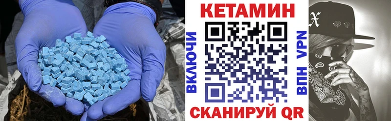 Кетамин ketamine  купить наркотики цена  Магадан 
