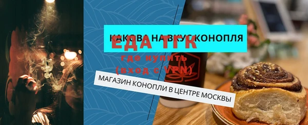 ПСИЛОЦИБИНОВЫЕ ГРИБЫ Куйбышев