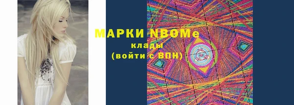 первитин Кукмор