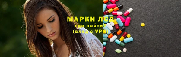 синтетический гашиш Пенза
