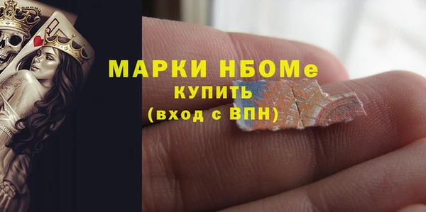 первитин Кукмор