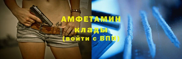 скорость mdpv Кулебаки