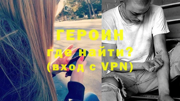 меф VHQ Балашиха