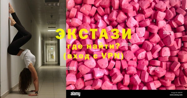 ПСИЛОЦИБИНОВЫЕ ГРИБЫ Куйбышев