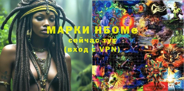 меф VHQ Лабытнанги
