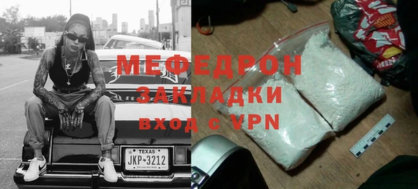 первитин Кукмор
