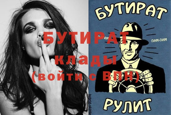 ПСИЛОЦИБИНОВЫЕ ГРИБЫ Куйбышев