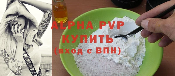 первитин Кукмор