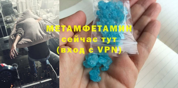 скорость mdpv Кулебаки