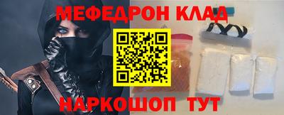 кокаин колумбия Краснознаменск