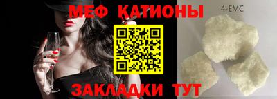 мескалин Краснодар