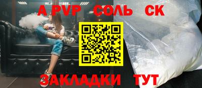 кокаин колумбия Краснознаменск