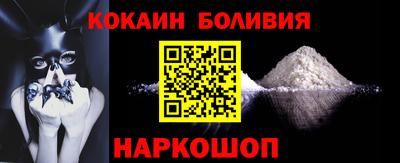 мескалин Краснодар