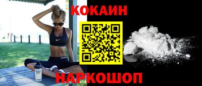 наркотики Краснокаменск