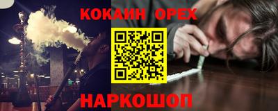 кокаин колумбия Краснознаменск
