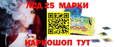 мескалин Краснодар