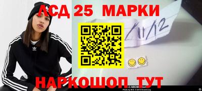 мескалин Краснодар
