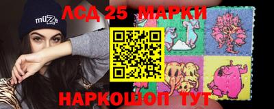 мескалин Краснодар