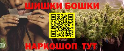 наркотики Краснокаменск