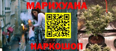 наркотики Краснокаменск