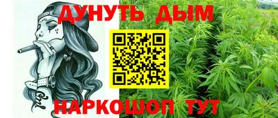 наркотики Краснокаменск