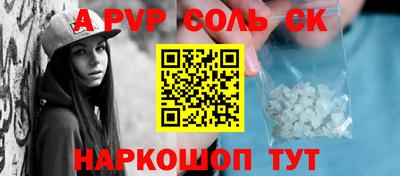 мескалин Краснодар