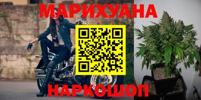 наркотики Краснокаменск
