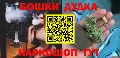 наркотики Краснокаменск
