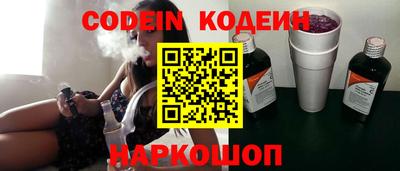 мескалин Краснодар