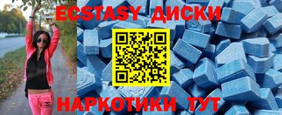 мескалин Краснодар