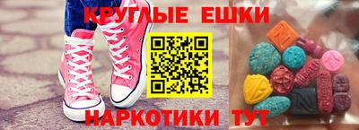 кокаин колумбия Краснознаменск