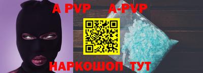 мескалин Краснодар