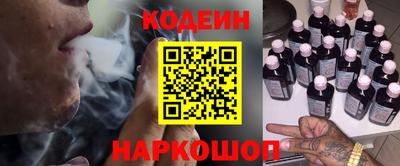 кокаин колумбия Краснознаменск