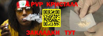 наркотики Краснокаменск