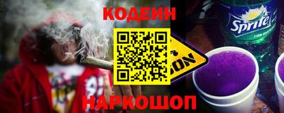 мескалин Краснодар