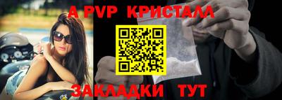 мескалин Краснодар