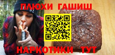 мескалин Краснодар