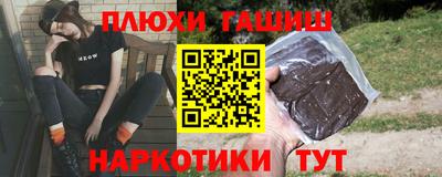 наркотики Краснокаменск