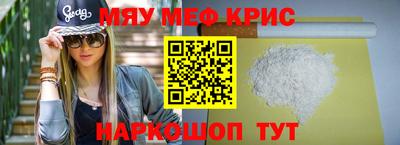 наркотики Краснокаменск