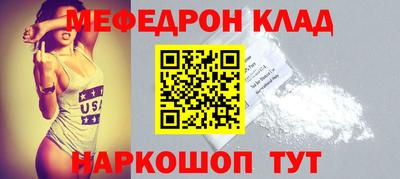 кокаин колумбия Краснознаменск